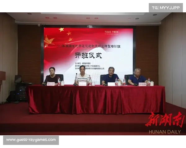 退役运动员职业转型培训项目结业，学员开启人生新篇章