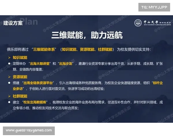 财务政策持续紧缩，俱乐部运营能力成竞争关键